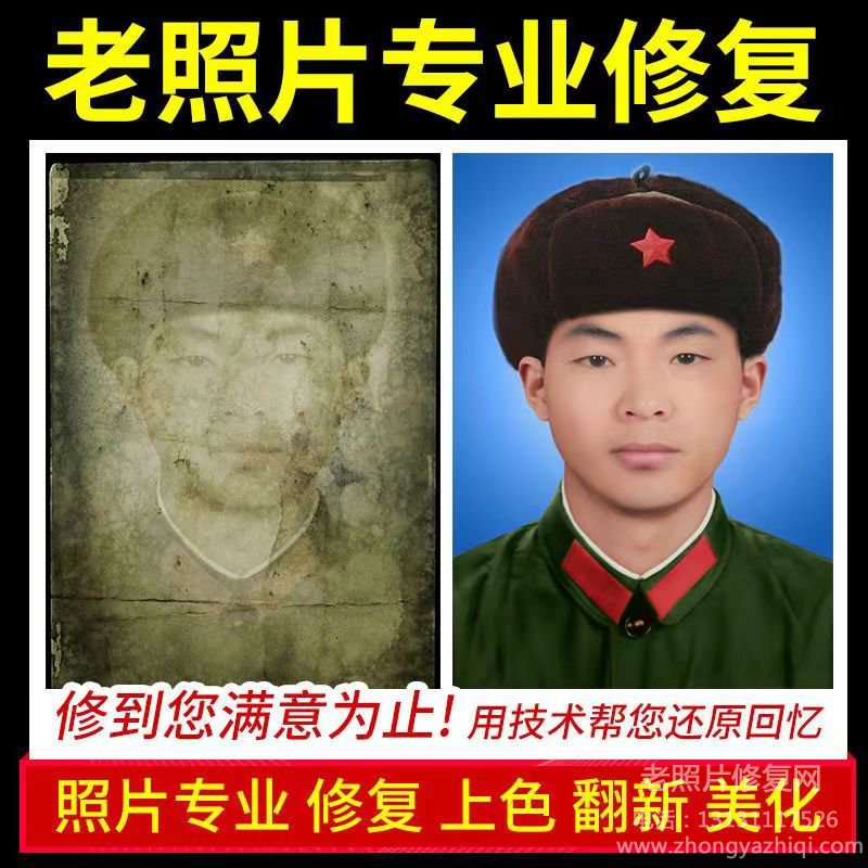 怎樣選購適合老照片修復的相紙，老照片修復過程中如何正確使用相紙？