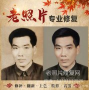 高光相紙的規(guī)格、分類和特點有哪些，適用于老照片修復(fù)嗎？