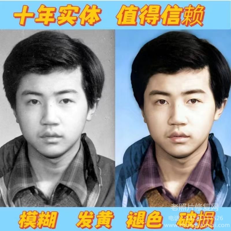 怎樣在暗房中進(jìn)行底片老照片沖洗修復(fù)、膠片老照片沖印?