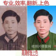 老照片膠片膠卷、老照片底片的特性和差異