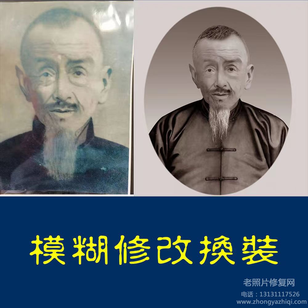 老照片修復(fù)工作室淺談老照片收藏，收藏老照片的知識(shí)要點(diǎn)有哪些？