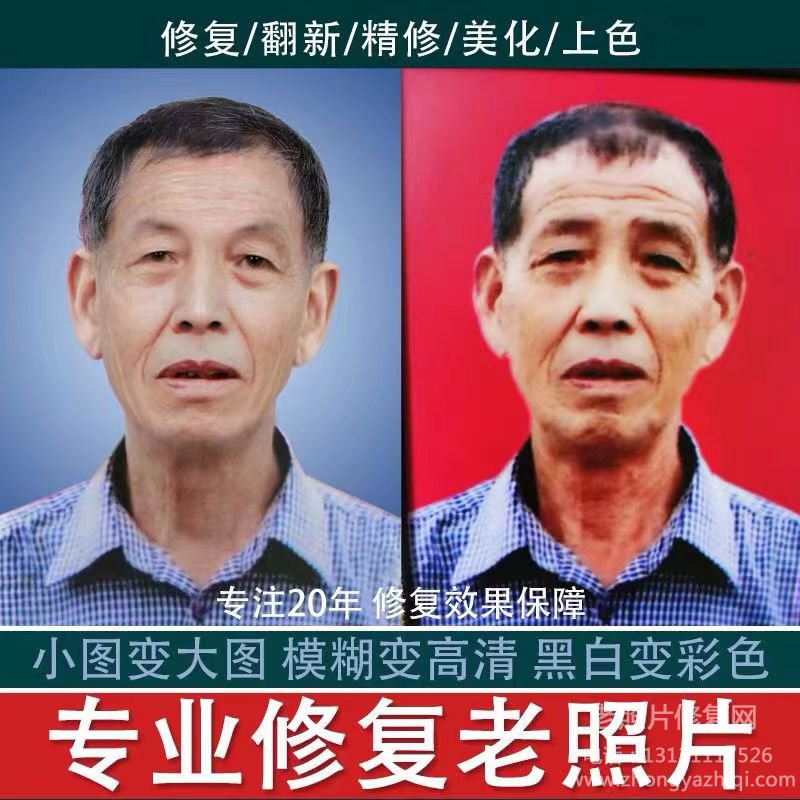 老照片銀鹽沖印與噴墨打印、激光打印的區(qū)別是什么？