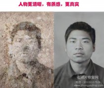 老照片修復(fù)翻新常規(guī)步驟方法是什么，老照片怎么復(fù)原如新？