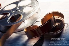  老照片修復(fù)師告訴您識(shí)別真假老照片底片、膠片、膠卷的方法