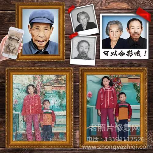 老照片保存不當(dāng)受潮氧化發(fā)霉怎么處理，老照片修復(fù)師告訴你！