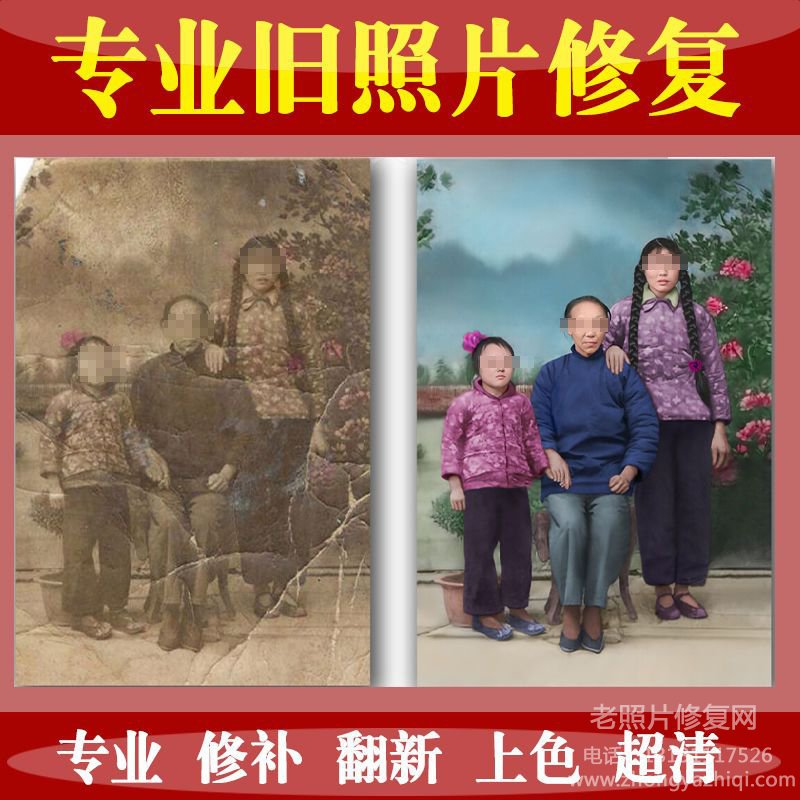 如何防止老照片褪色發(fā)黃氧化，怎樣避免老照片受到損傷？