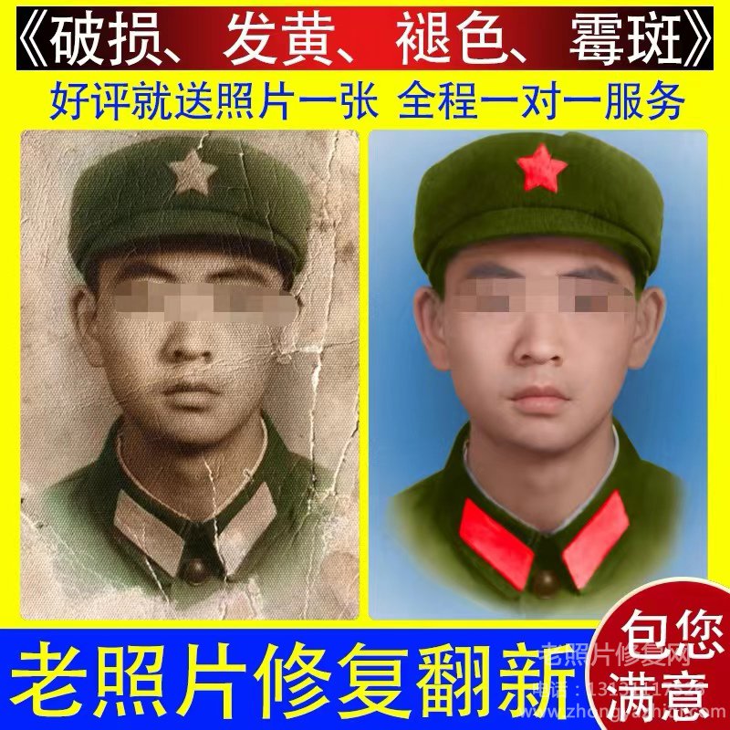 老照片修復過程中的常見的沖印方式和選擇技巧！