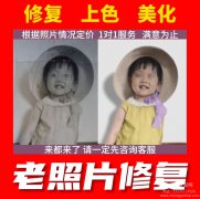 什么樣的老照片有收藏價值，老照片收藏渠道都有哪些？