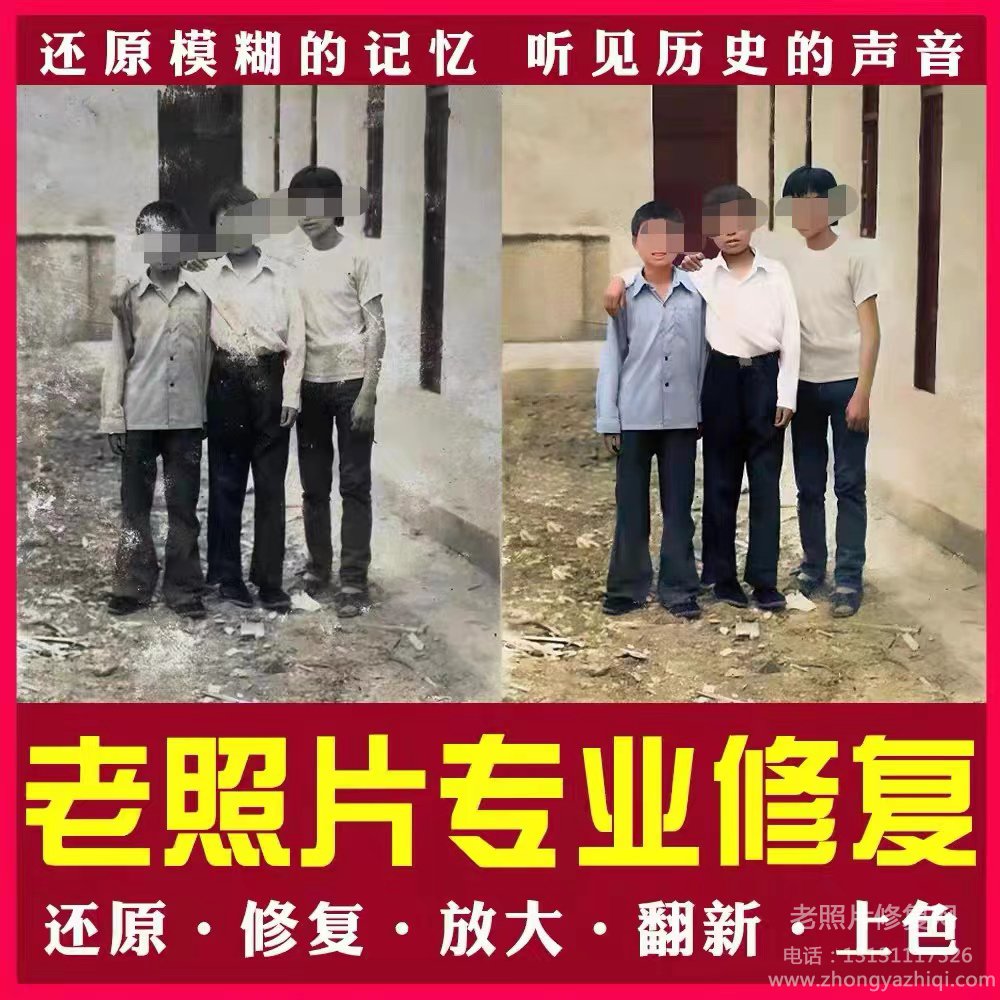 底片老照片和膠片老照片保存方法有什么不同？