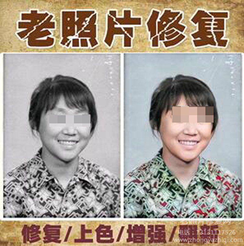 老照片底片、老照片膠片如何沖洗沖印實(shí)物照片！