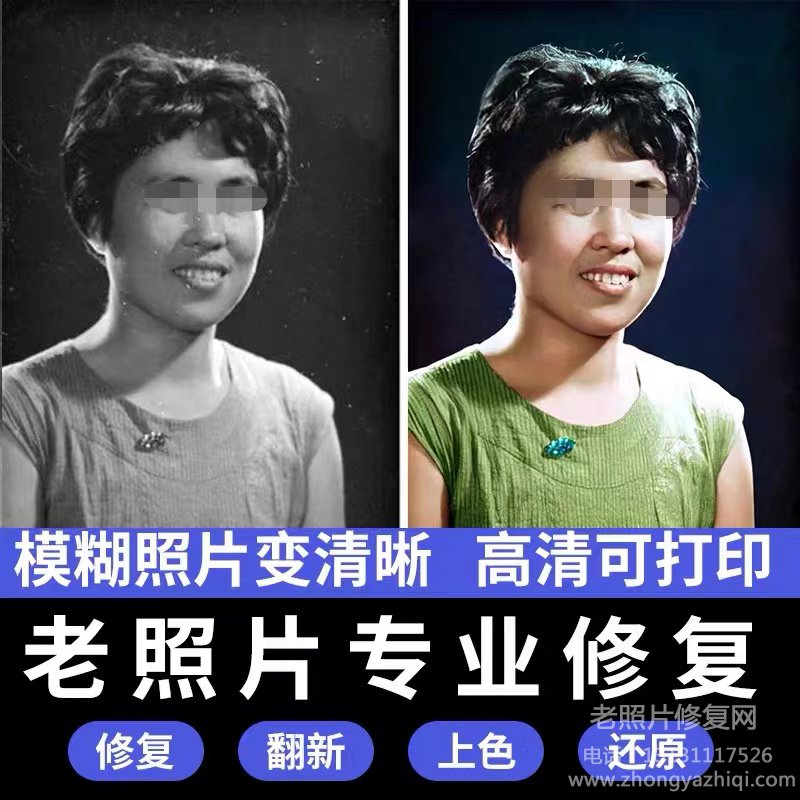 老照片膠片的特性用途基礎知識，老照片膠片、底片的常見分類！