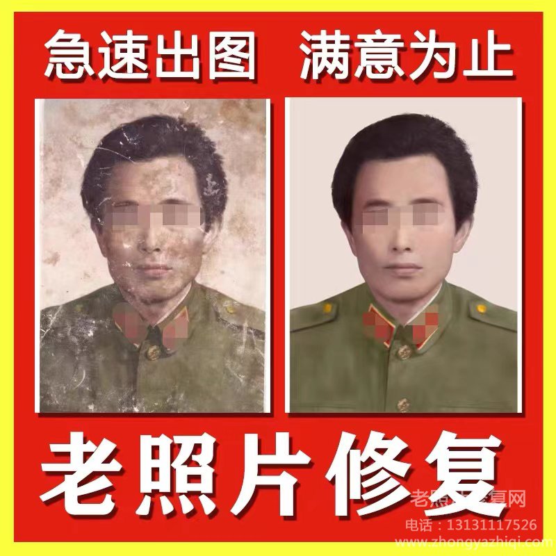 老照片底片膠片如何進行沖洗沖印，需要準備哪些材料？