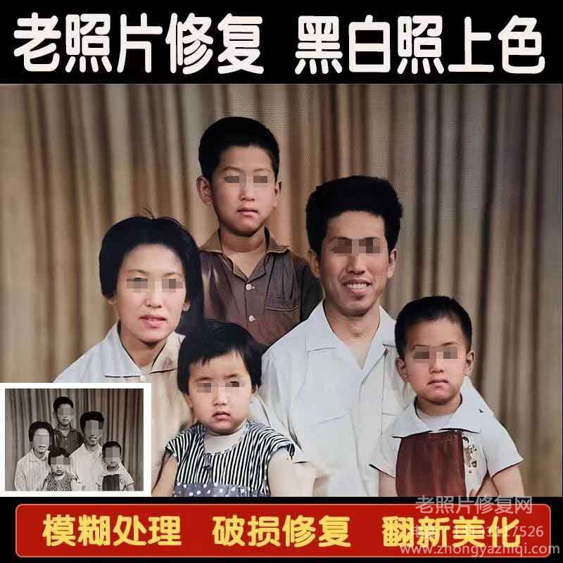 老照片修復(fù)的一些常見分類，老照片的整理和存儲方法