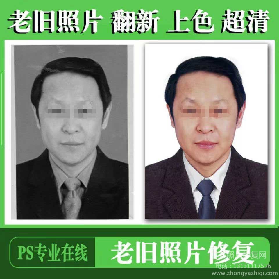 北京老照片修復工作室：底片沖洗、膠片沖印、膠卷沖掃的常規方法