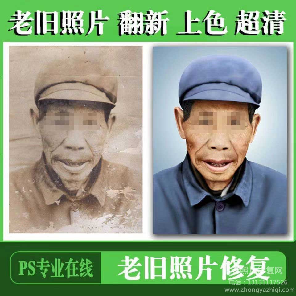 黑白老照片上色方法，四川成都地區(qū)修復(fù)翻新舊相片方法