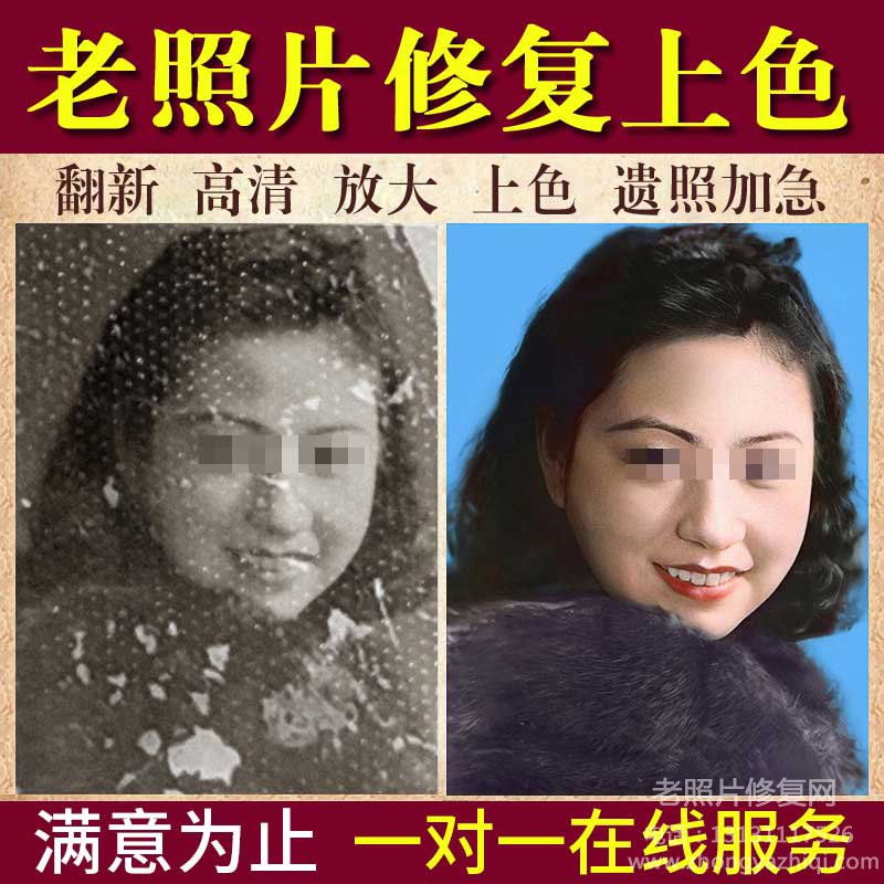 有歷史價值的老照片可以修復翻新嗎，怎么收納整理？