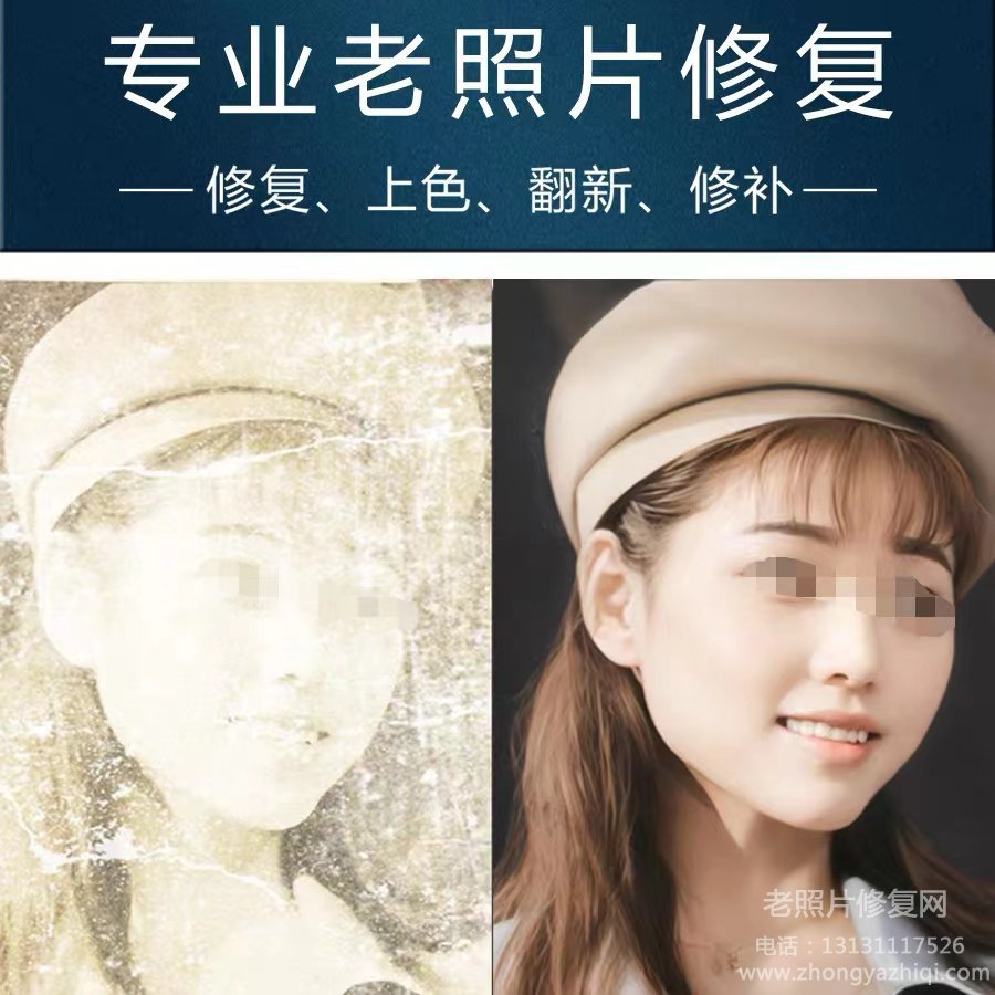 老照片底片膠片有什么類型，老照片底片膠片修復保存方法