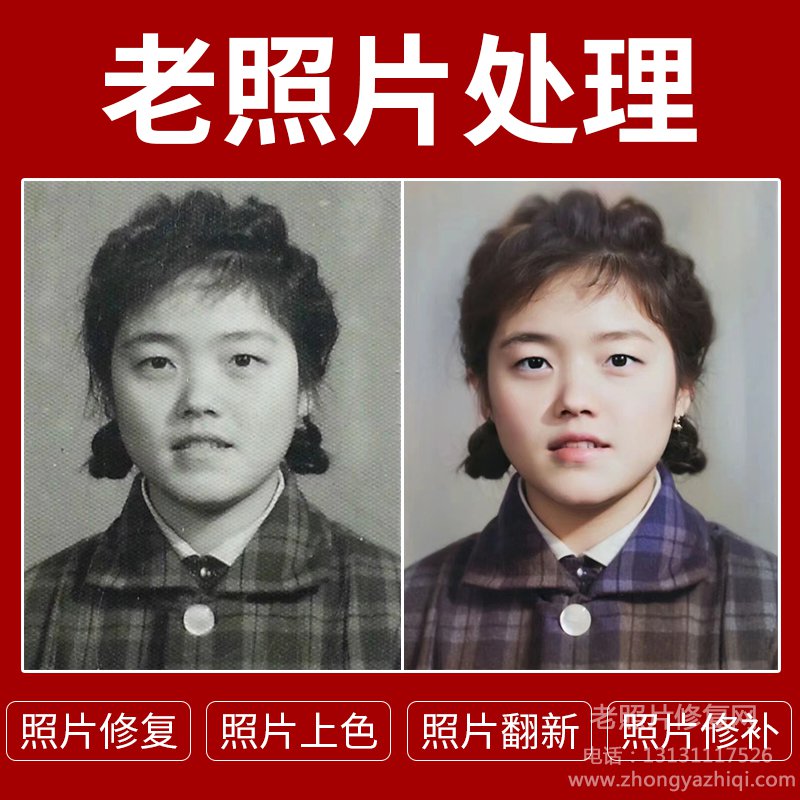 老照片的歷史價(jià)值是什么，如何修復(fù)保存底片膠片老舊照片？