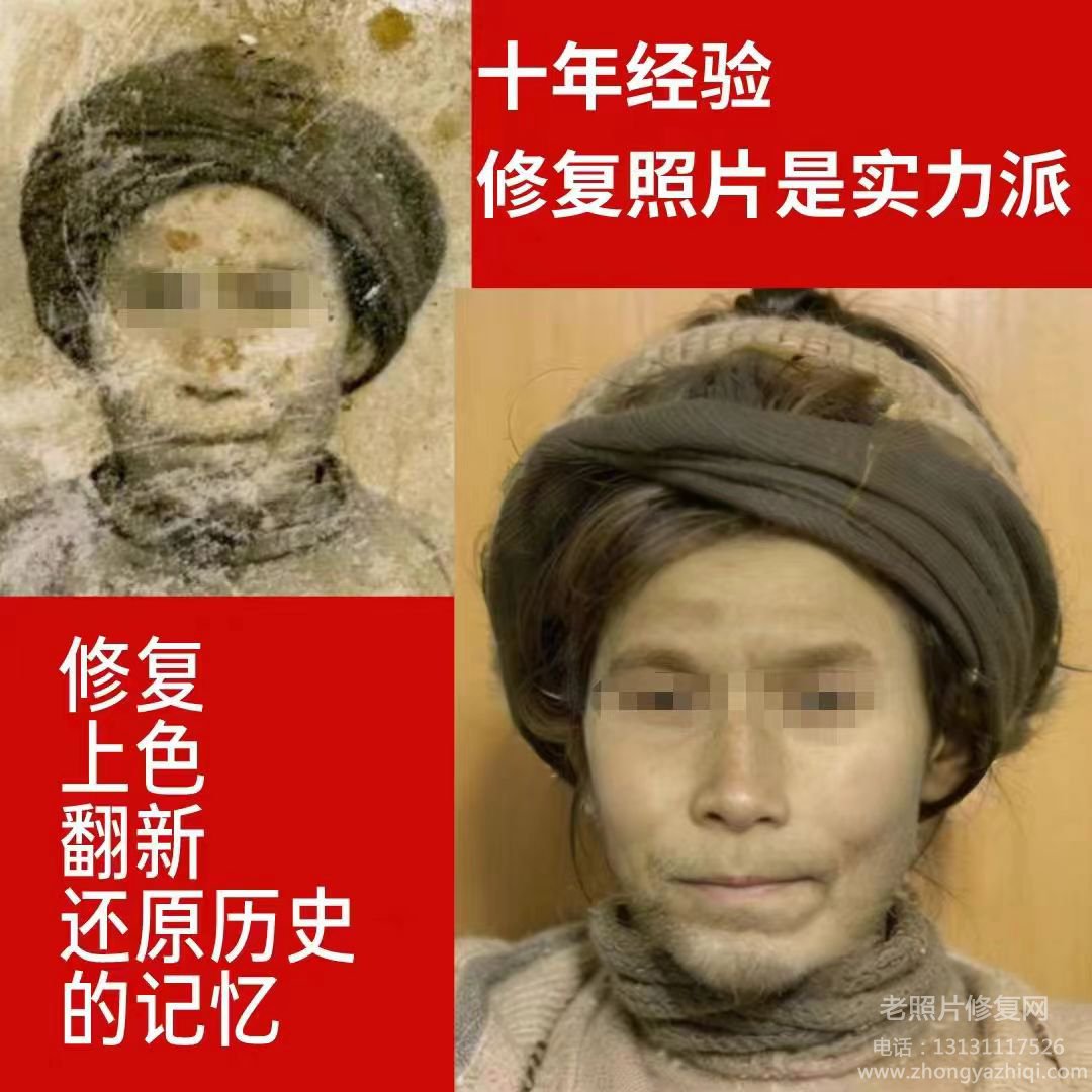 老照片修復(fù)沖洗沖印的方法步驟有哪些？