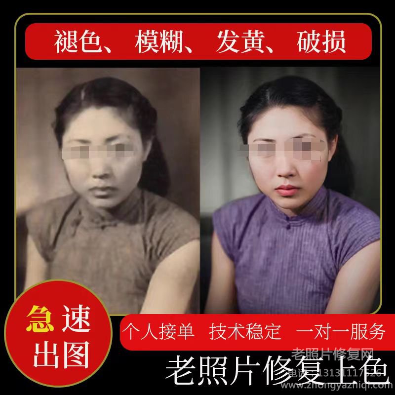 老照片發(fā)黃氧化怎么修復(fù)，舊相片如何保存？