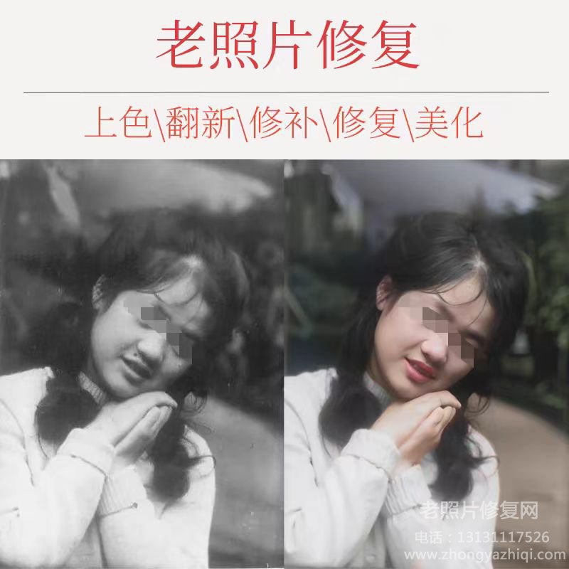 老照片的相紙相框如何選擇，怎么修復還原老照片？