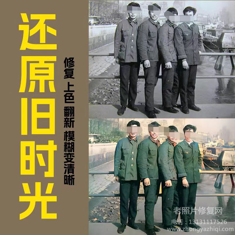 老照片的種類(lèi)有哪些，怎么修復(fù)翻新不同類(lèi)型舊相片？