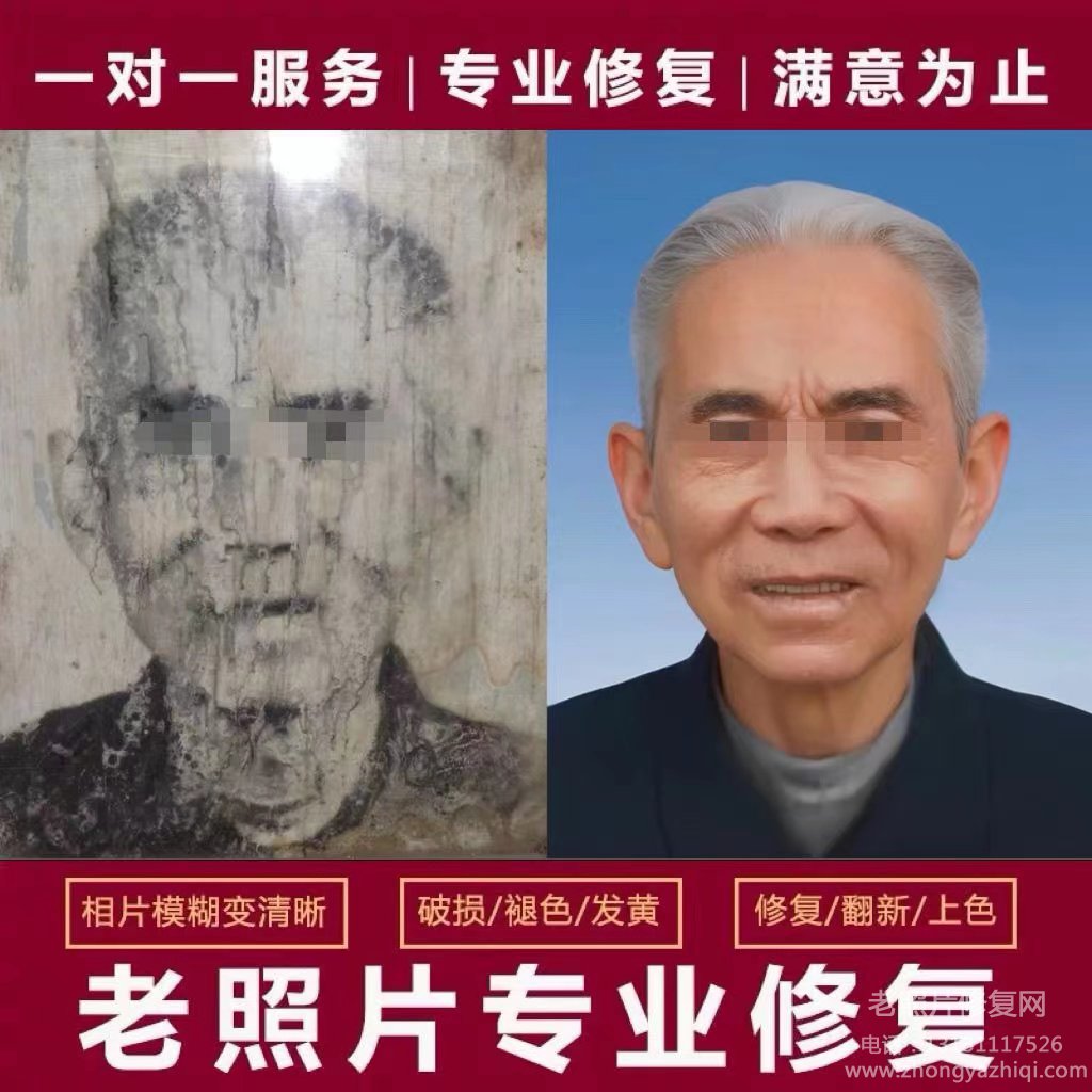 老照片修復上色的方法，怎么保存舊相片防潮？