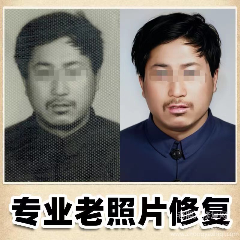 底片老照片修復(fù)還原方法，底片的制作工藝你知道嗎？