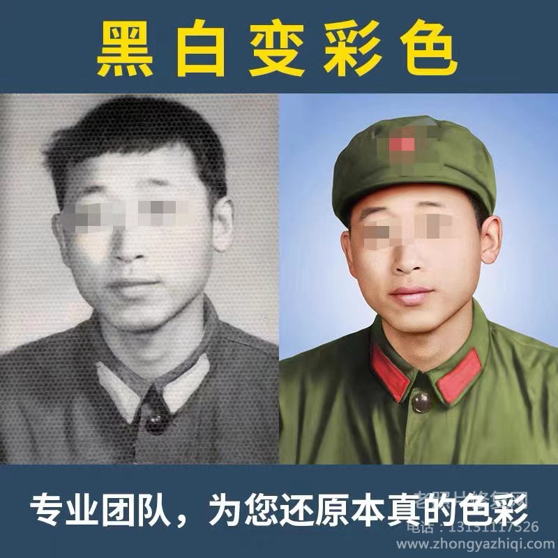 老照片應(yīng)該放在什么地方保存呢，怎么修復(fù)還原舊照片？