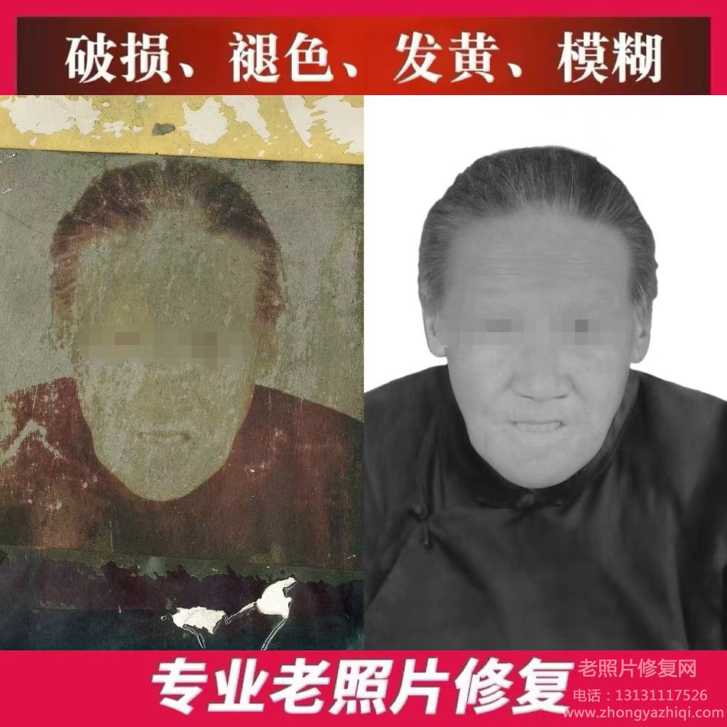 老照片的歷史發展怎么樣，如何修復老照片？