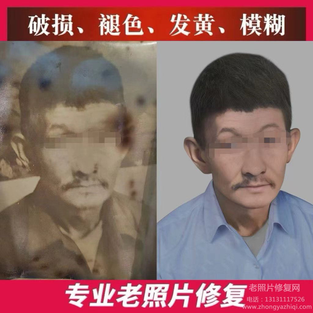 老照片分類有幾種，老照片修復方法有幾種？